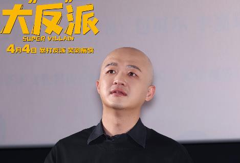 魏翔友情客串包贝尔新作《大“反”派》，喜剧与真情交织